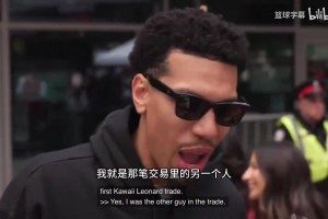 丹尼格林：猛龙上赛季跟骑士鏖战七场，伦纳德加盟后有望打进东决