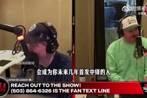 美媒：也许几年后杨瀚森真是下一个约基奇，但我永远无法理解选他