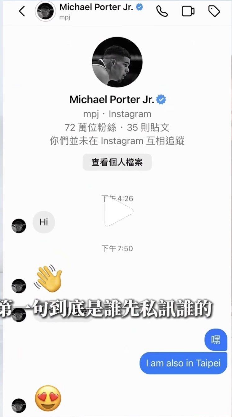 小A辣：小波特是骗子是他先约我的 在酒店见面后就发生了关系